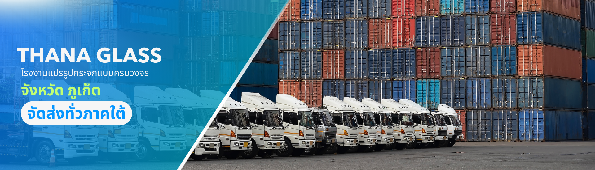 เครื่องเจียรพลี กระจก